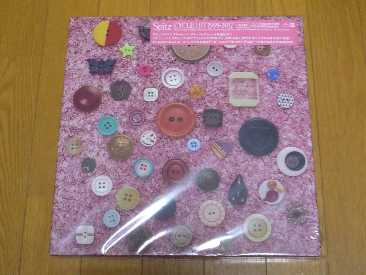 ☆ スピッツ CYCLE HIT 1991-2017 Spitz Complete Single Collection
