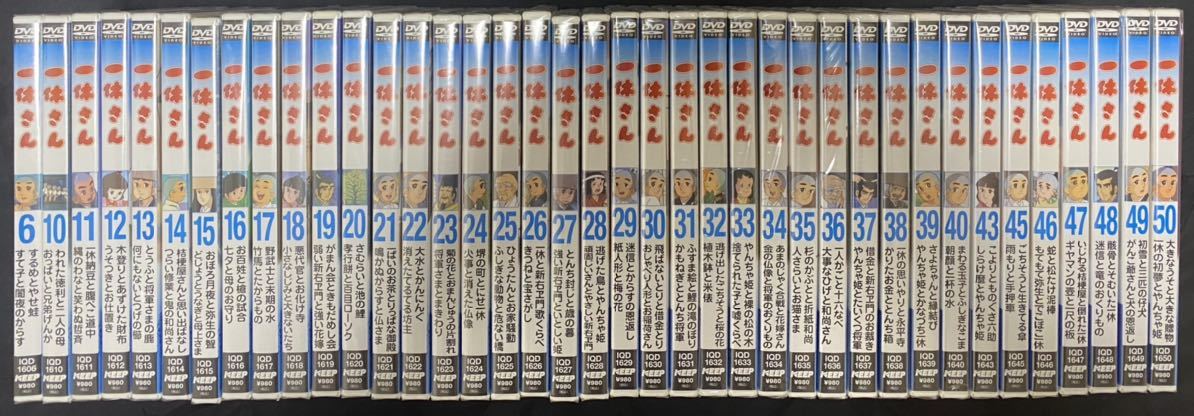 一休さん DVD 39巻セット