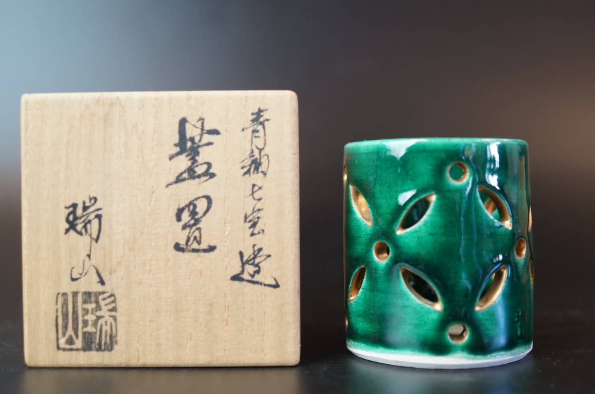 壱□加賀瑞山 蓋置 ①武蔵野 ②青釉七宝透かし ③武蔵野/共箱 茶道具 3