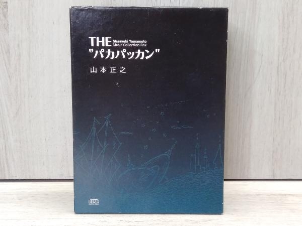 山本正之 CD THE パカパッカン THE パカパッカン 山本正之 CDの通販