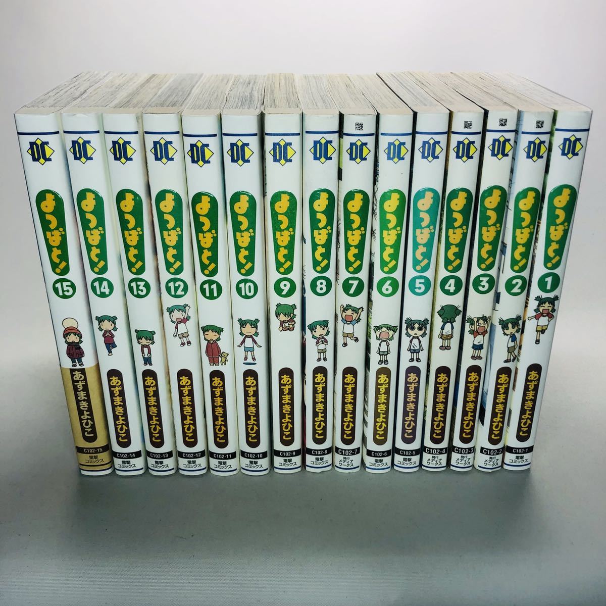 全巻セット】よつばと! 1-15巻 よつばと！ セット よつばと 通販 |本