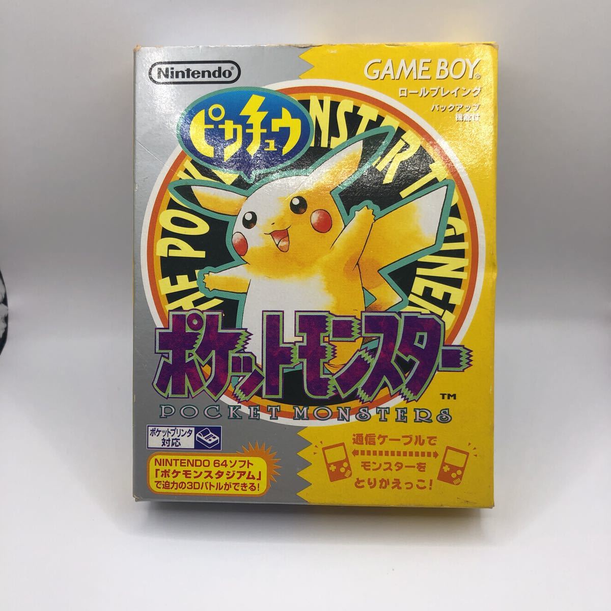人気セール ホMCIJ ポケットモンスターピカチュウ ゲームボーイ 任天堂 ソフト 説明書 マップ 箱付き ポケモン ピカチュウ 黄 イエロー(ロールプレイング)｜売買されたオークション情報、yahooの商品情報 タイトル