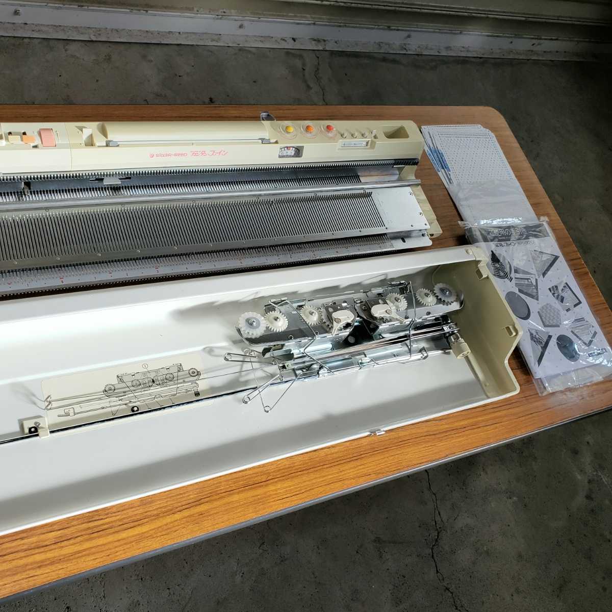 編み機、編機、編み物、シルバー編み機3.6㎜ピッチ(細機)パンチカード 