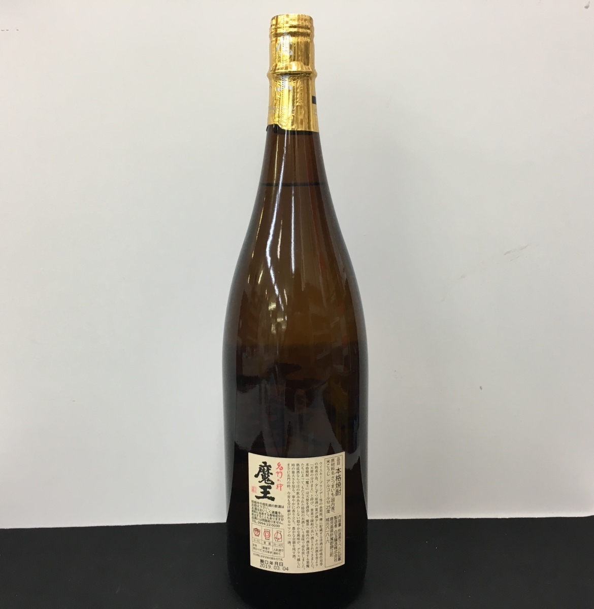 720ml 名門の粋 魔王 芋焼酎 2本セット（箱は1本のみ）｜