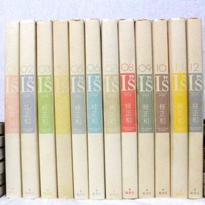 I S アイズのヤフオク の相場 価格を見る ヤフオク のi S アイズのオークション売買情報は7件が掲載されています