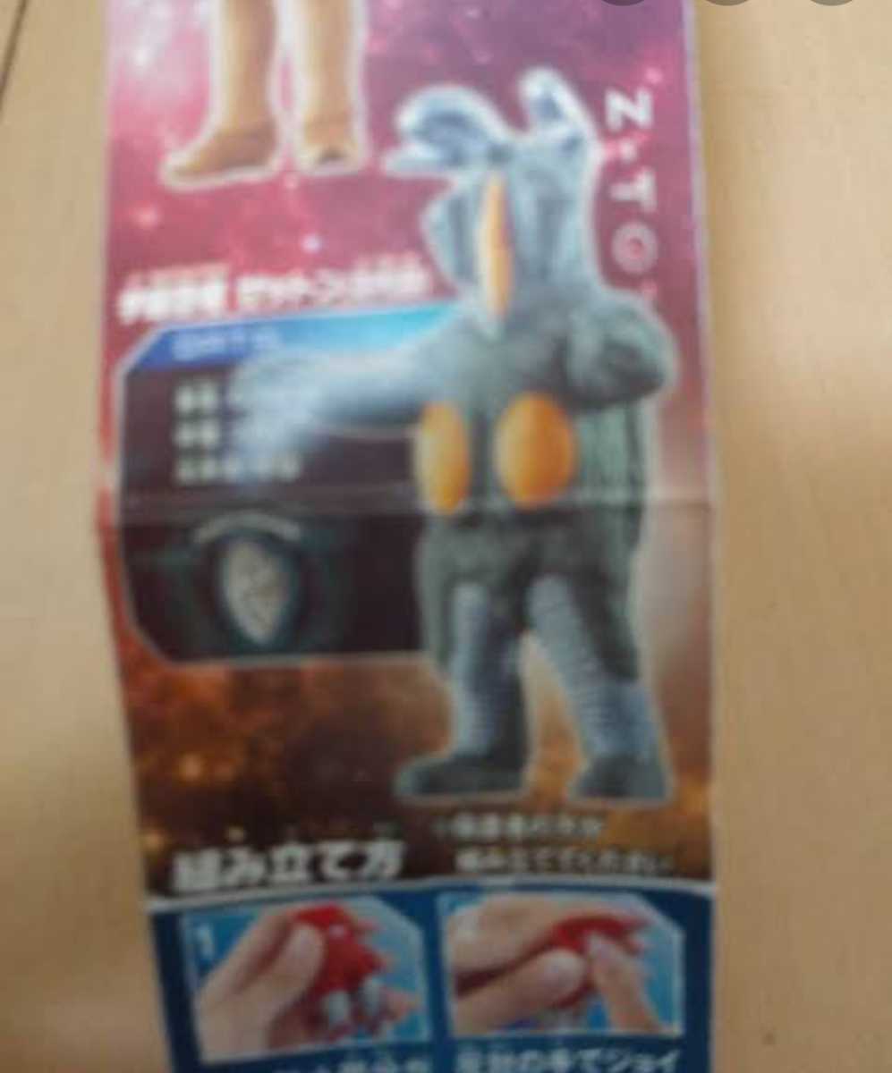 バンダイ ウルトラ怪獣500 ゼットン 二代目 2代目 帰ってきたウルトラマン ガシャポン 帰ってきたウルトラマン 売買されたオークション情報 Yahooの商品情報をアーカイブ公開 オークファン Aucfan Com バンダイ ウルトラ怪獣500 ゼットン 二代目 2代目 帰ってきたウルトラマン ガシャポン 帰ってきたウルトラマン 売買されたオークション情報 Yahooの商品情報をアーカイブ公開 オークファン Aucfan Com