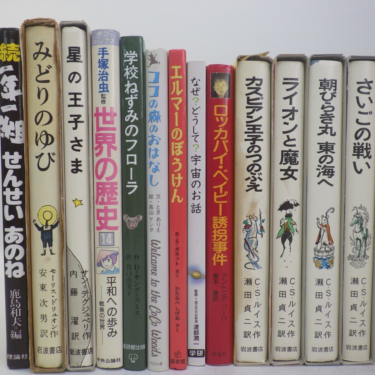 古い 児童書 小学中学年向け中心 まとめて45冊セット 教科書に出てくる