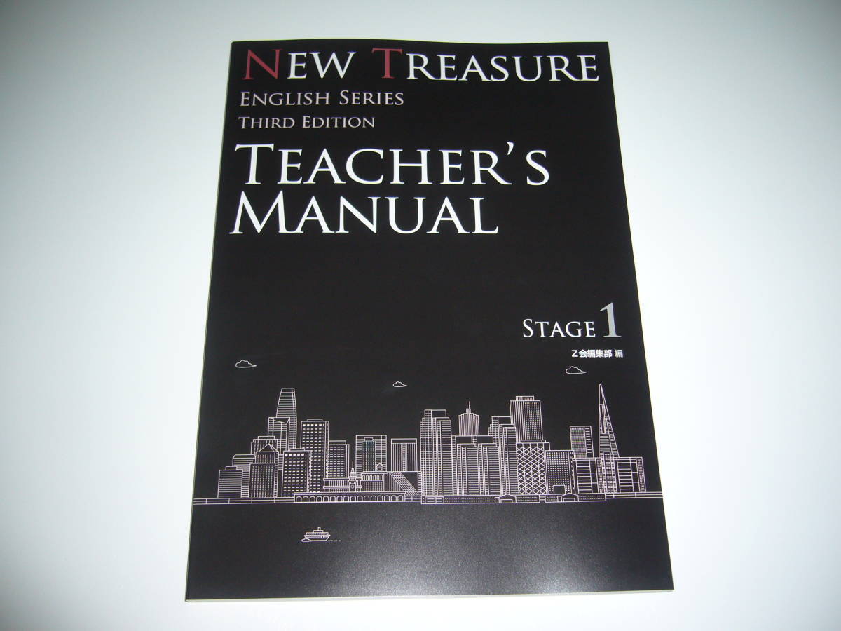 NEW TREASURE ENGLISH SERIES Stage 1 Third Edition Teacher's Manual