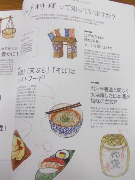 特3 608 Frau フラウ 16年12月号 No 505 表紙 蒼井優 特集 新しい わたしたちの日本のごはん 女優 蒼井優とその仲間たち Frau 売買されたオークション情報 Yahooの商品情報をアーカイブ公開 オークファン Aucfan Com