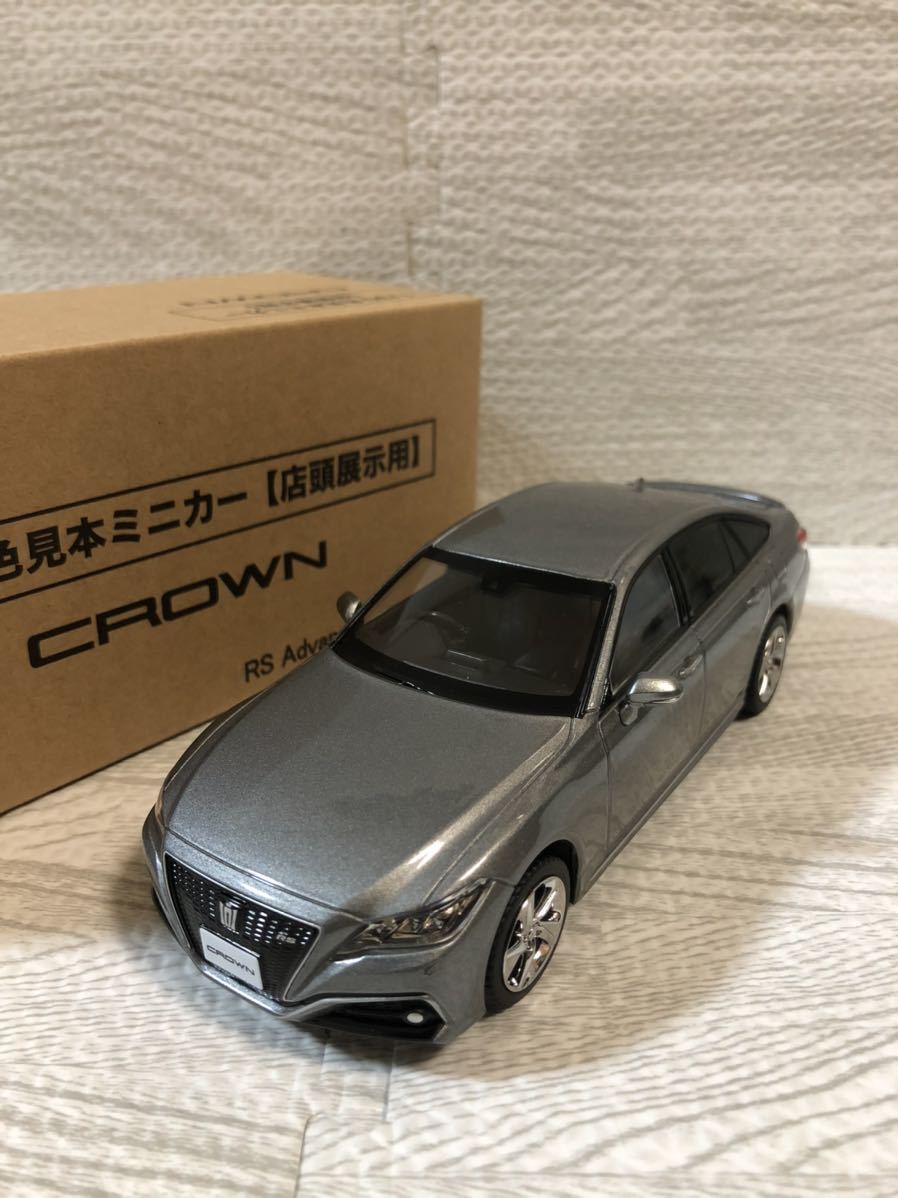 1⁄30 トヨタ クラウン RS Advance 2.0Lターボ 黒 8⁄14 1⁄30 トヨタ