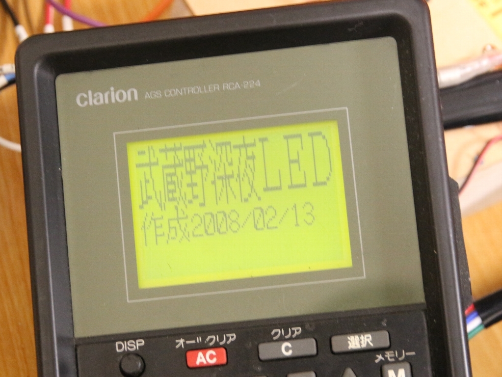 ♪ ♪CA-2000B 路線バス 音声合成 バスマニア ♪ ♪CA-2000B 路線バス