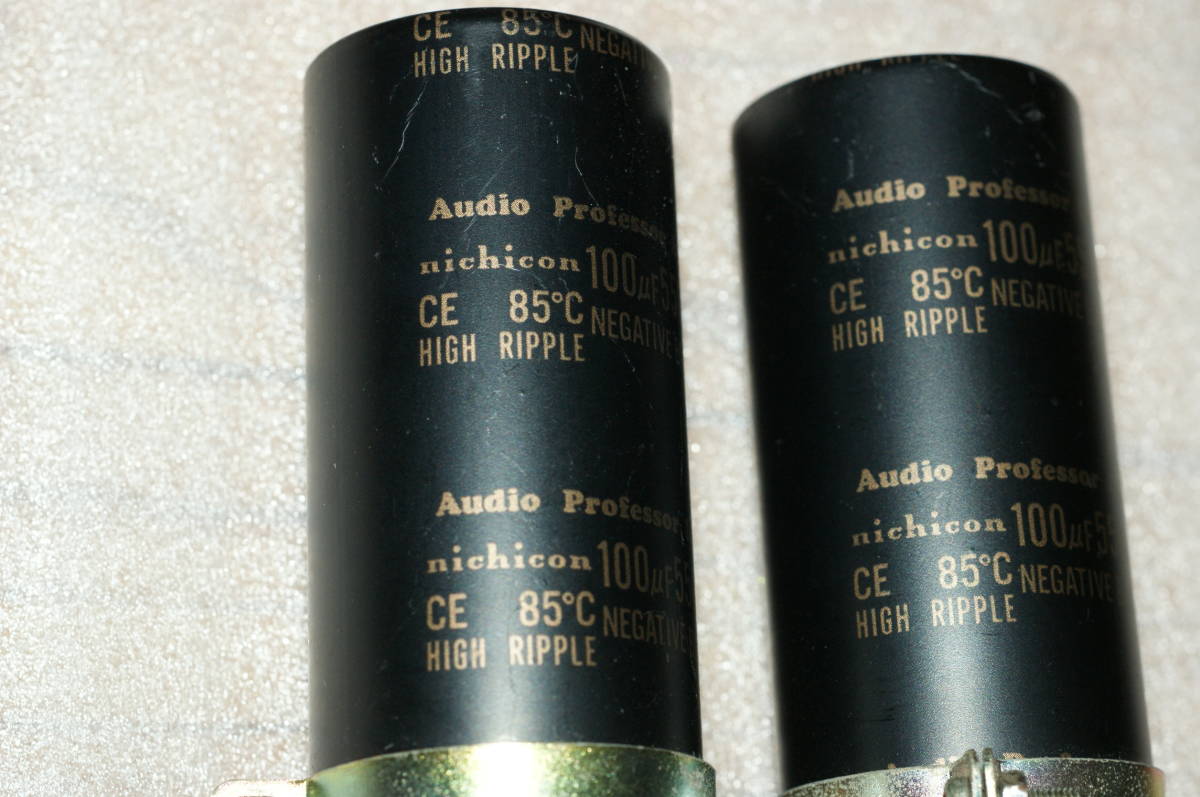 ニチコンブロックコンデンサー　Audio purofessor inc　１００μＦ　５５０ＷＶ　２本