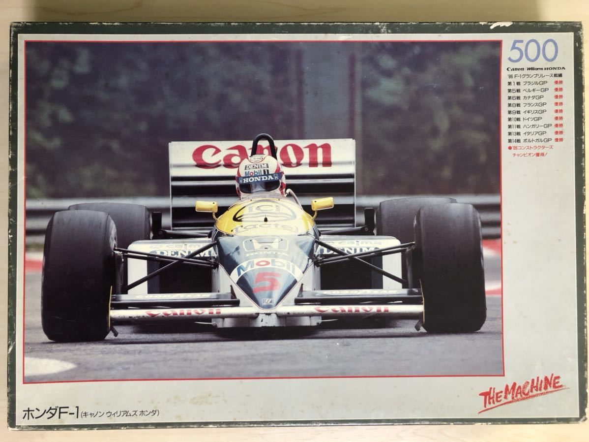 F-1 ホンダ ウイリアムズ FW-11 ナイジェル・マンセル Nigel Mansell