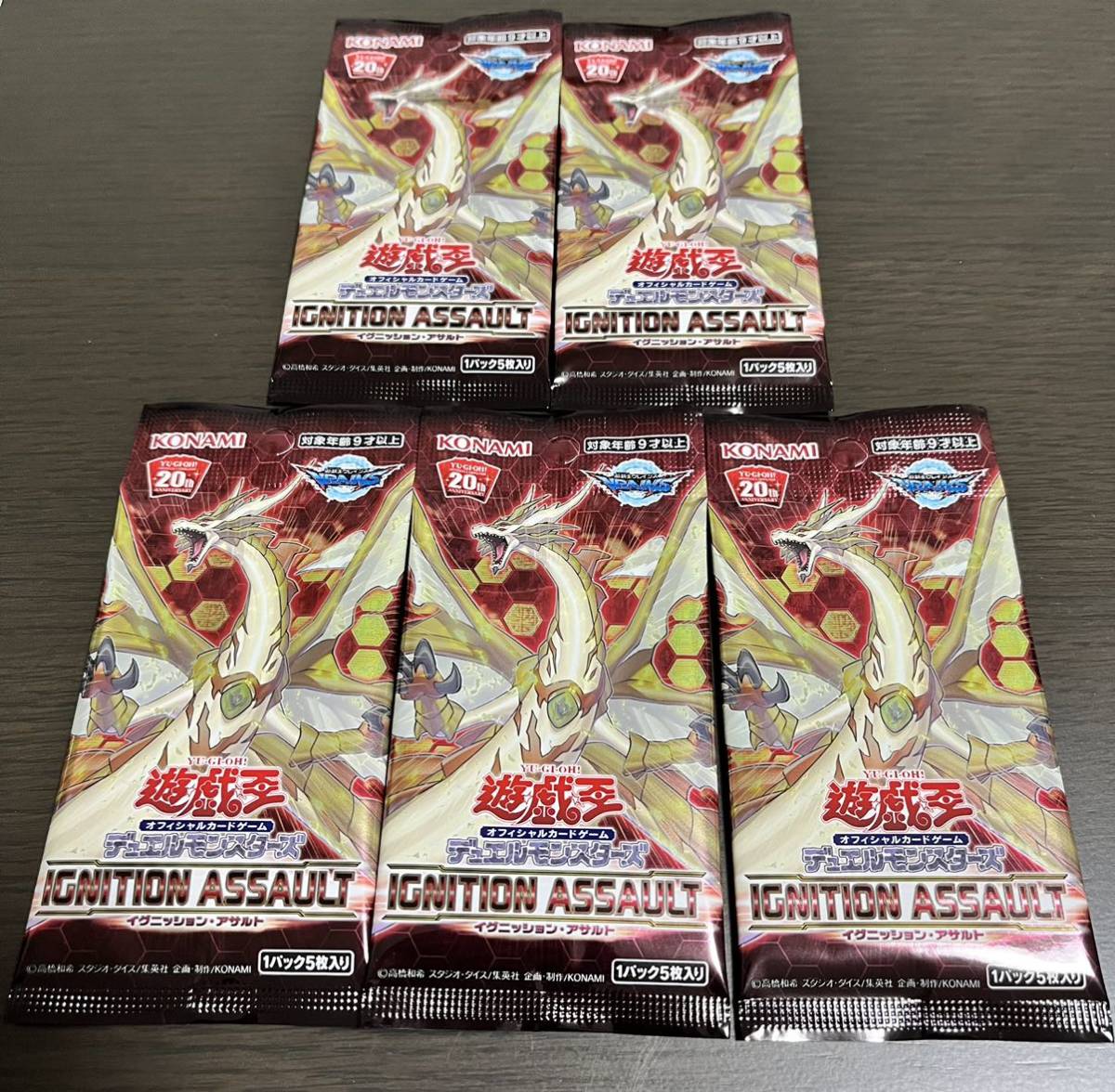 【未開封品】遊戯王 IGNITION ASSAULT 5パック イグニッション アサルト
