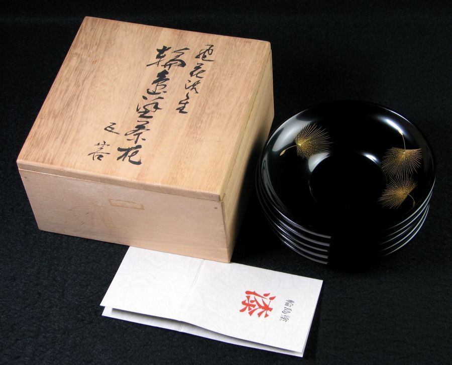 2026年最新Yahoo!オークション -輪島塗 輪島塗 茶托 茶托(漆芸)の中古