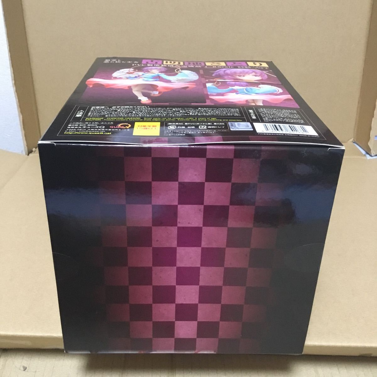 箱難あり おまけ 怨霊も恐れ怯む少女 古明地さとり 東方project 東方project 売買されたオークション情報 Yahooの商品情報をアーカイブ公開 オークファン Aucfan Com