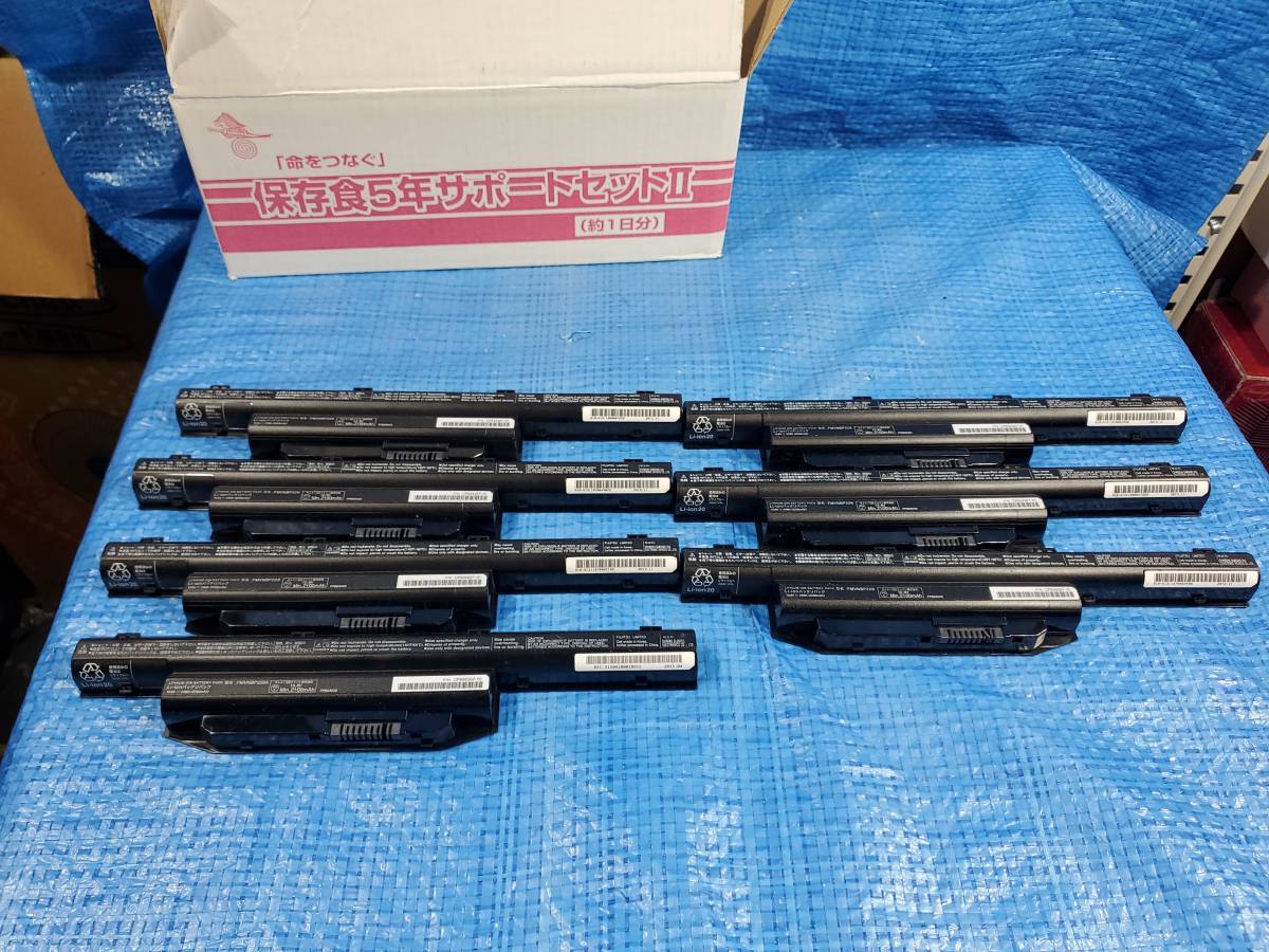  upaj 富士通 純正 FMV LIFEBOOK バッテリー 7個セット FMVNBP229A(15インチ～)｜売買されたオークション情報、yahooの商品情報をアーカイブ公開 - オークファン 富士通