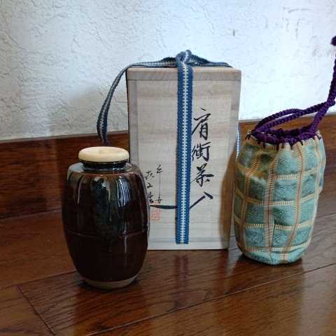 【茶道具】平安喜山作　肩衝茶入　共箱 茶道具 共箱 道具 京焼 仕覆付 - 平安喜山造 肩衝茶入 ]