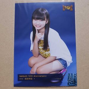 NMB48 瓶野神音2022年5月直筆生写真
