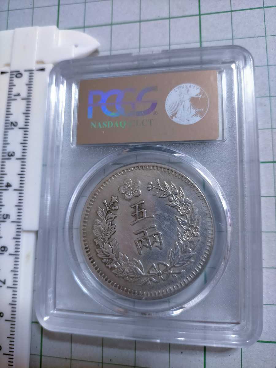 朝鮮 野崎コイン KOREA | 五両銀貨 – XF 開国五百一年五両