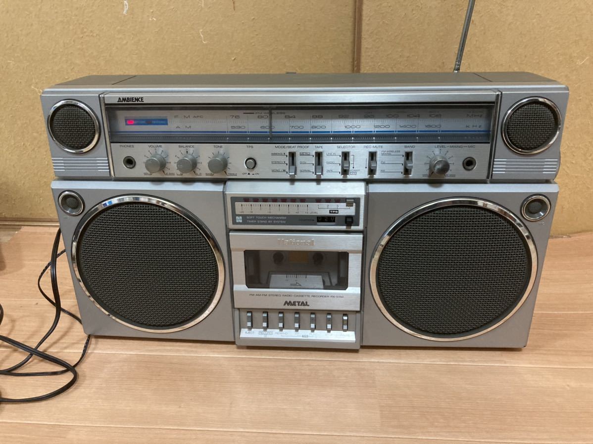 National AMBIENCE ナショナル 昭和レトロ ラジカセ RX-5150 RX-5160