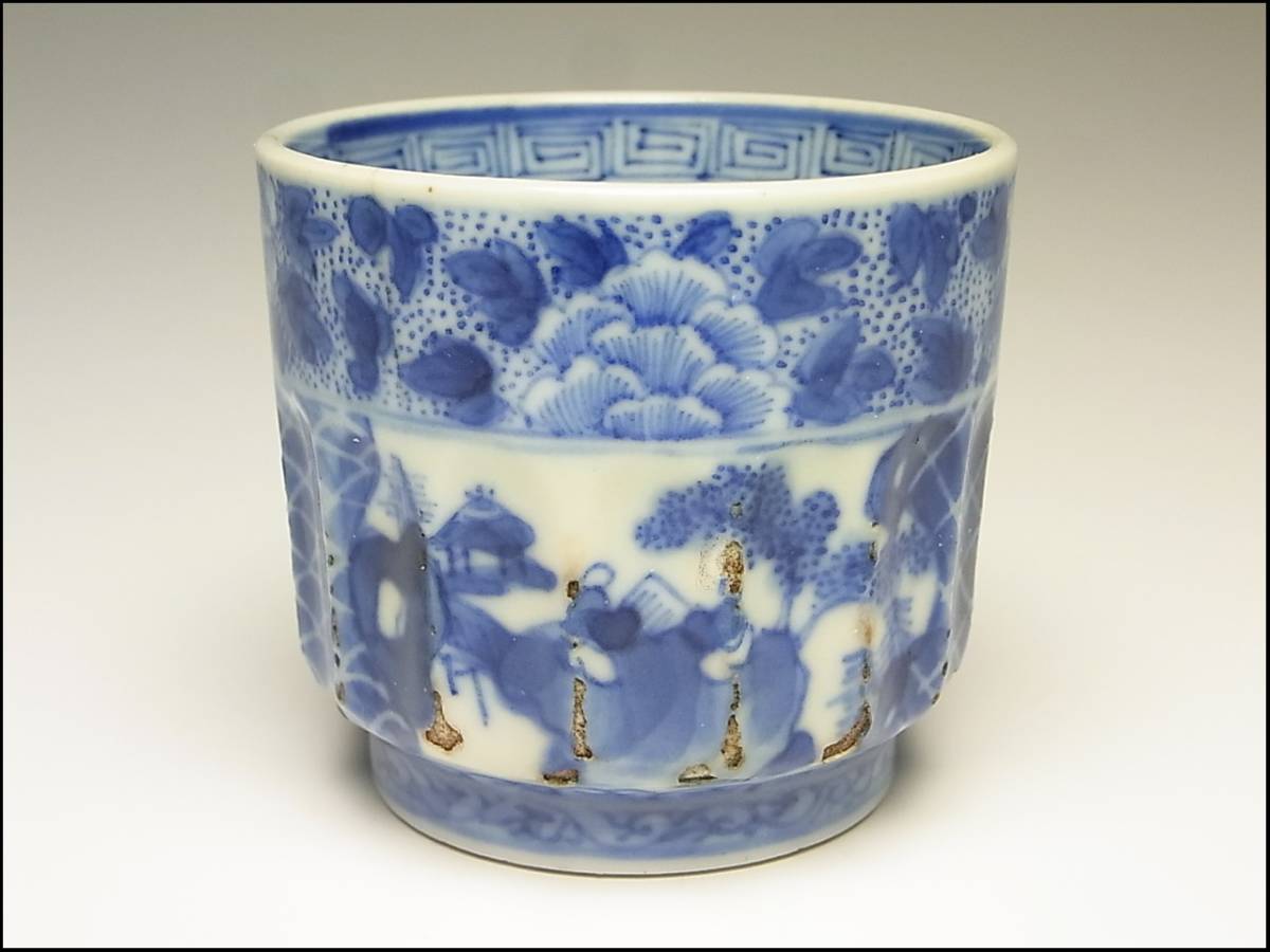 古染付 祥瑞 染付山水文猪口 ぐい呑 箱付 明時代 Yahoo!オークション