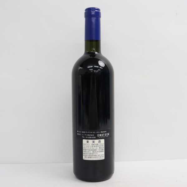 GAJA（ガヤ）プロミス カマルカンダ 2006 14.5％ 750ml X21J220126 カ プロミス マルカンダ - 2026年最新ガヤ ホームパーティーのメインディッシュに！