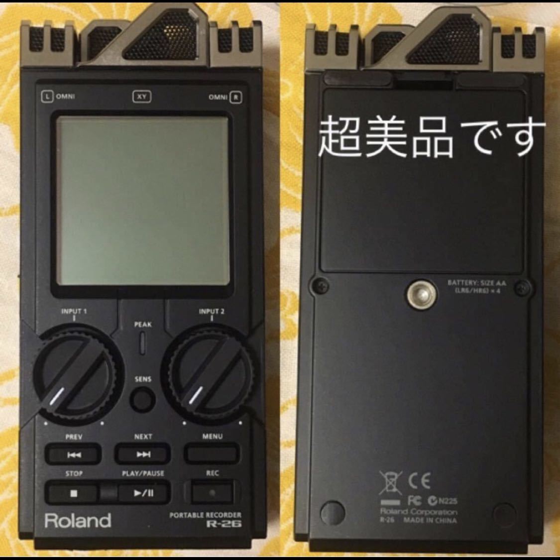 R-26 PORTABLE RECORDER Roland Roland R-26 Recorder B&amp;H Sweetwater Review: