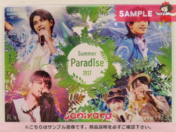 Summer Paradise Sexy Zone Blu-ray - 0 SexyZone DVD メルカリ in TDC