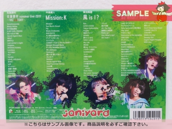 Summer Paradise Sexy Zone Blu-ray - 0 SexyZone DVD メルカリ in TDC