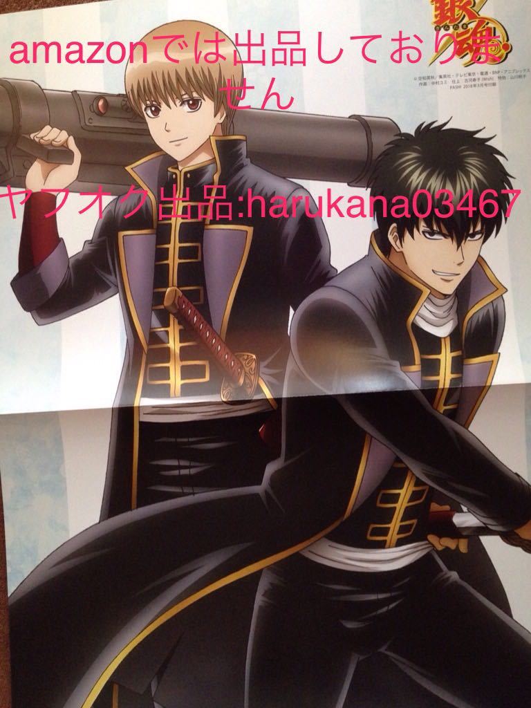 Nakakyoshin King Of Prism 如月ルヰ コスプレ衣装 ウィッグ 靴追加可 Www Cotijuca Com Br