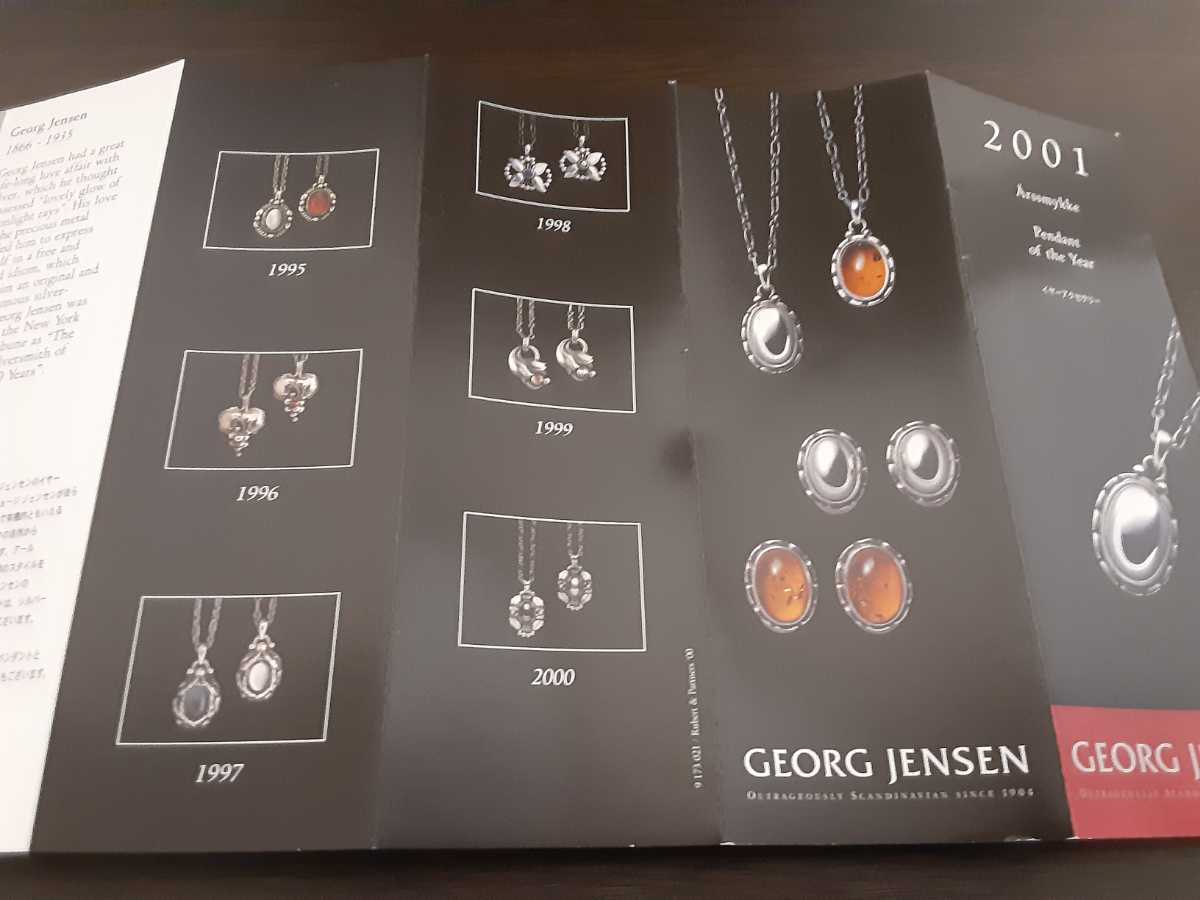 GEORG JENSEN ジョージジェンセン ネックレス 美品 ネックレス