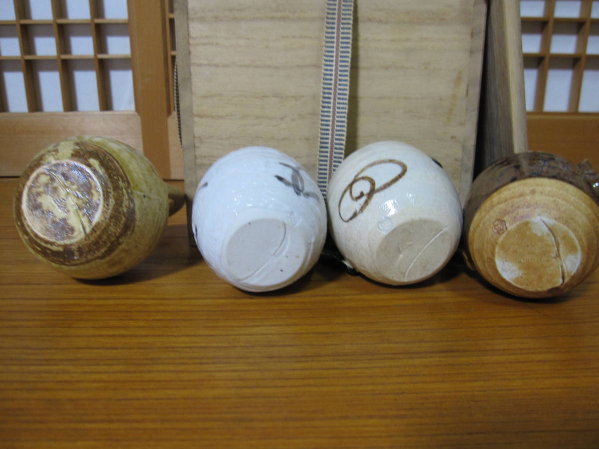 茶道具 茶入 四滴 共箱 色変り 0620M13 山口茂 瀬戸 志野 織部 四滴茶入