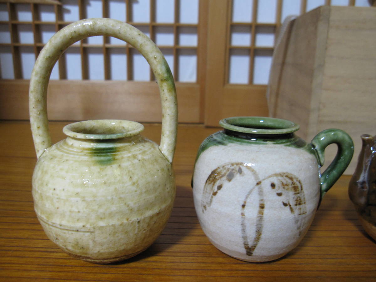 茶道具 茶入 四滴 共箱 色変り 0620M13 山口茂 瀬戸 志野 織部 四滴茶入