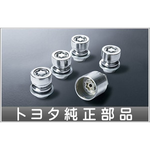 キー付ホイールナット 08456-00260 ノア ZWR80W～ トヨタ純正 ノア