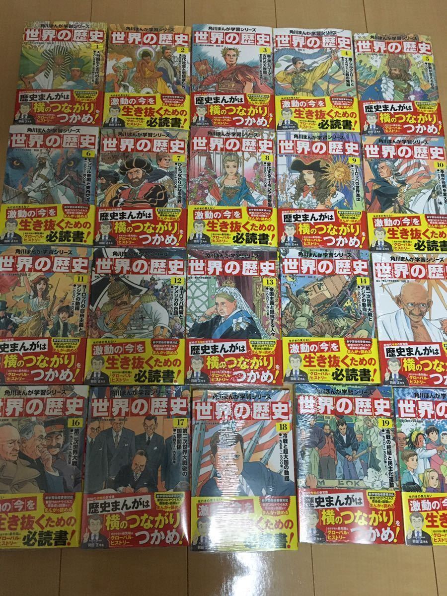 ドラえもんの学習シリーズ 21冊セット | REDIGUANA.COM