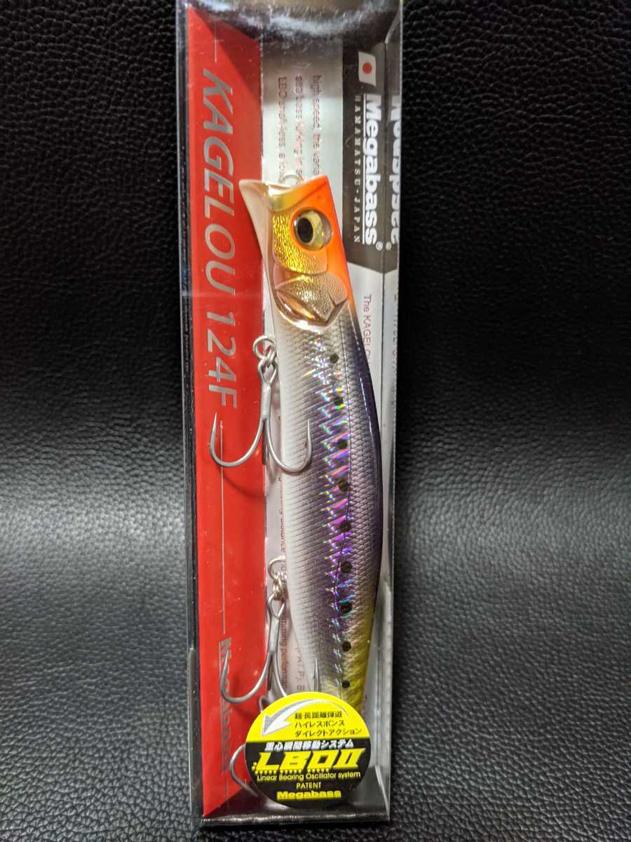 メガバス カゲロウ124F fimoオリカラ 未使用4個セット 【公式通販】