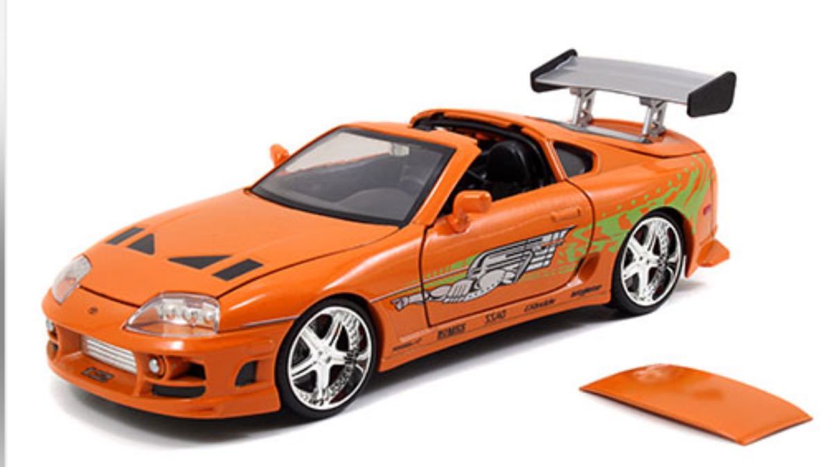 新品 JADA toys 1/24 ワイルドスピード ミニカー TOYOTA SUPRA JZA80