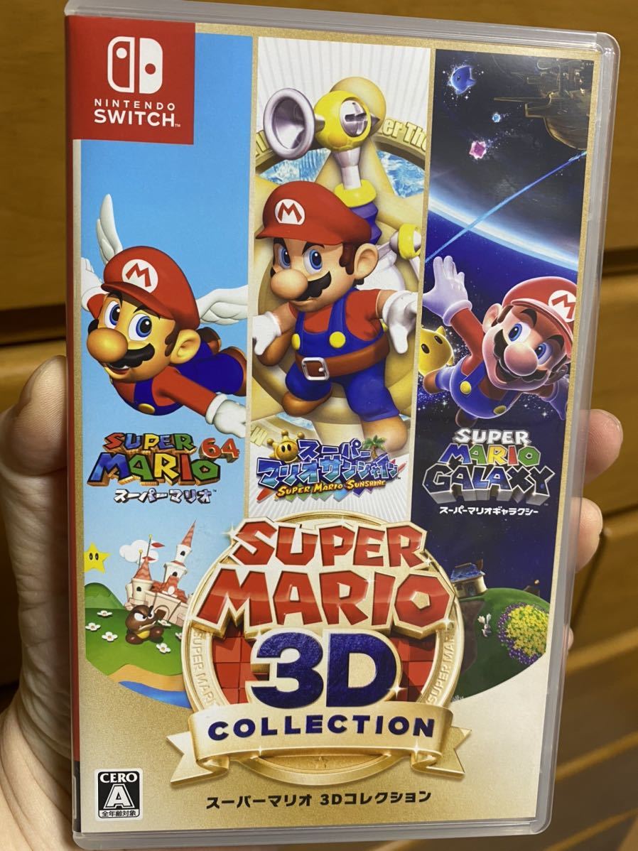 Switch】 スーパーマリオ 3Dコレクション ※ソフトのみ 任天堂 スーパー