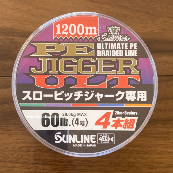 サンライン PEジガーULT スローピッチジャーク専用 1.0号 1200m 釣り