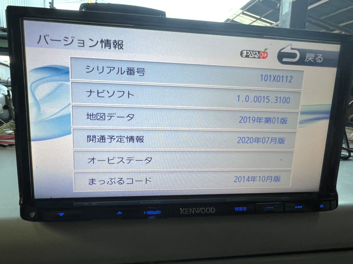 ☆ 地図更新済み KENWOOD彩速 フルセグナビ MDV-L503 ケンウッド 彩速