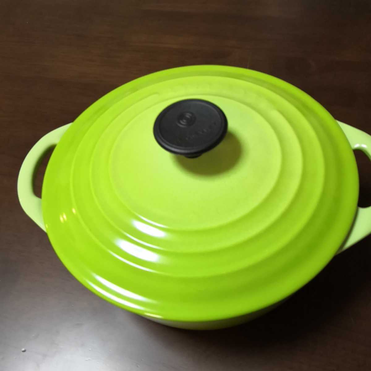 キウイ ル・クルーゼ 両手鍋 Le LE CREUSET 20cm Creuset ココット