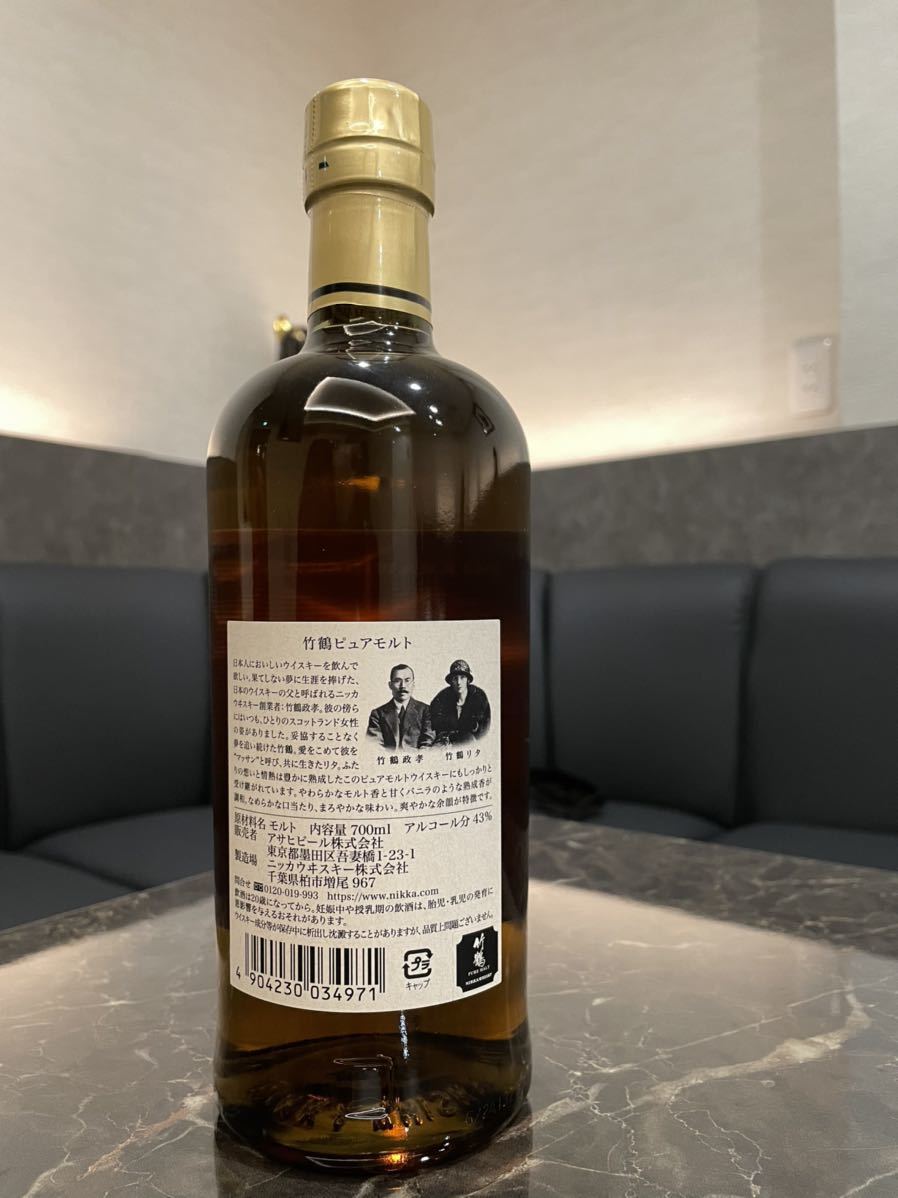 新品未開封 NIKKA 竹鶴ピュアモルト