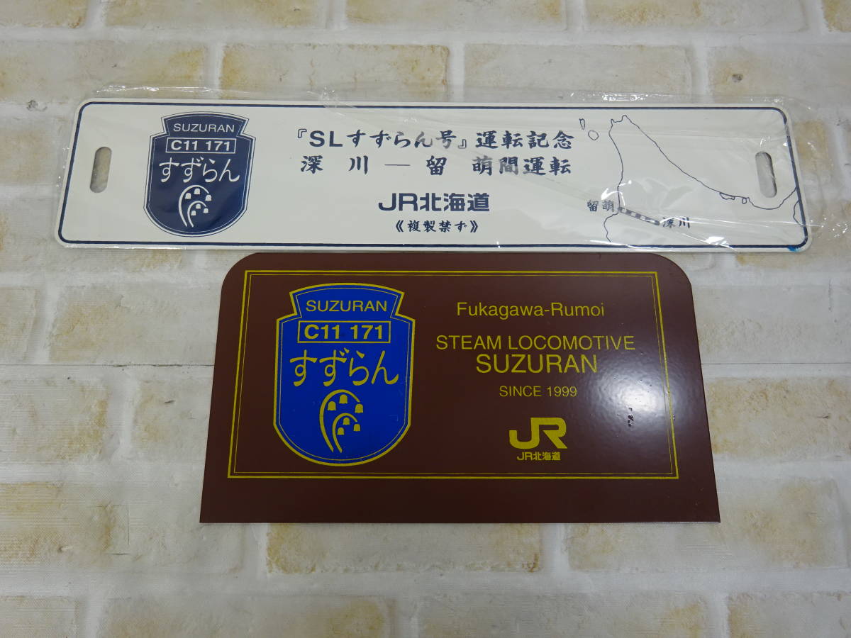 2026年最新Yahoo!オークション -slすずらんの中古品・新品・未 SL 