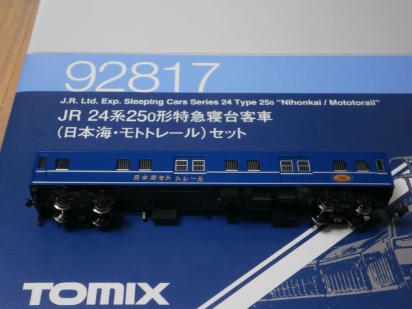 新品 92817 24系25形 日本海・モトトレール ばらし マニ50-5000 1両 TOMIX