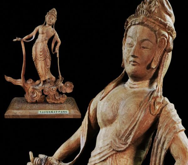 高村光雲 観音 菩薩 銅製 仏像 彫刻 骨董 古美術 インテリア