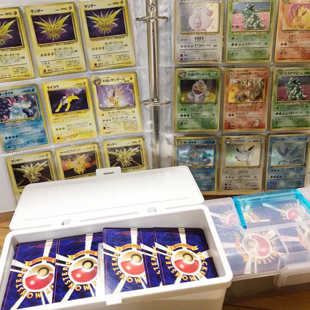 1円スタートポケモンカードまとめ売り大量 旧裏からポケカ引退品 