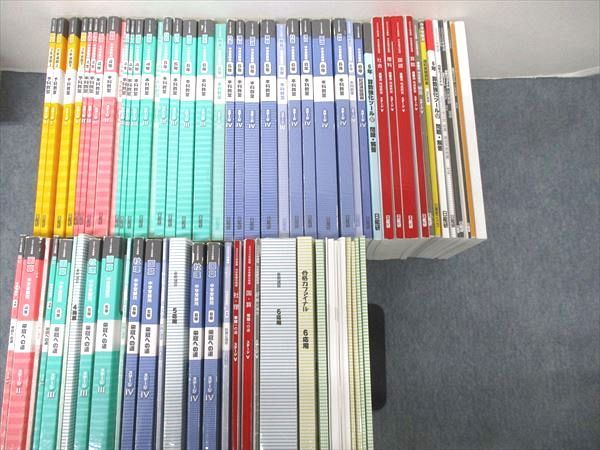 日能研 中学受験用 小6 2024年度版 本科教室⁄栄冠への道 日能研小3~6 本科教室⁄合格力完成教室⁄栄冠への道⁄計算と漢字 等フル 2023年度版 本科⁄栄冠への道⁄合格力完成教室 本科教室⁄栄冠への道⁄合格力完成 ステージIV 2022年度版 結論を探す」私もやってみた 国語第17回「論説文 栄冠への道⁄合格力