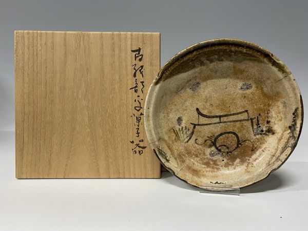 産業から 骨董品 瀬戸陶芸 レポート瀬戸市美術館企画展「昭和100年 染