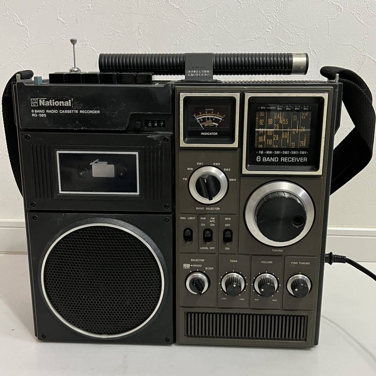 National ナショナル ラジカセ RX-5400 ラジオカセットレコーダー